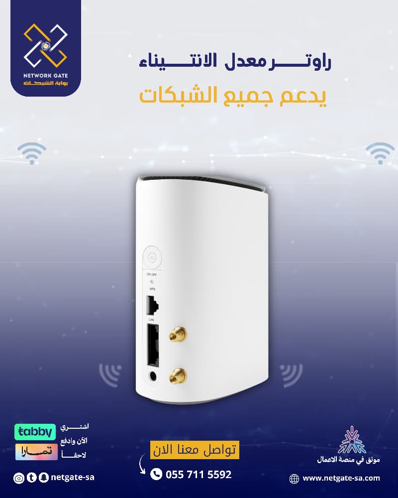 استضافة هوستنجر للشركات