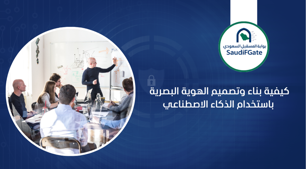 تصميم العلامة التجارية