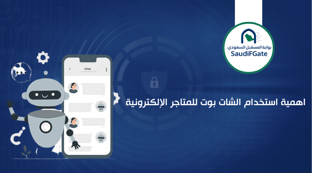 تحسين تجربة المستخدم في المتاجر الإلكترونية